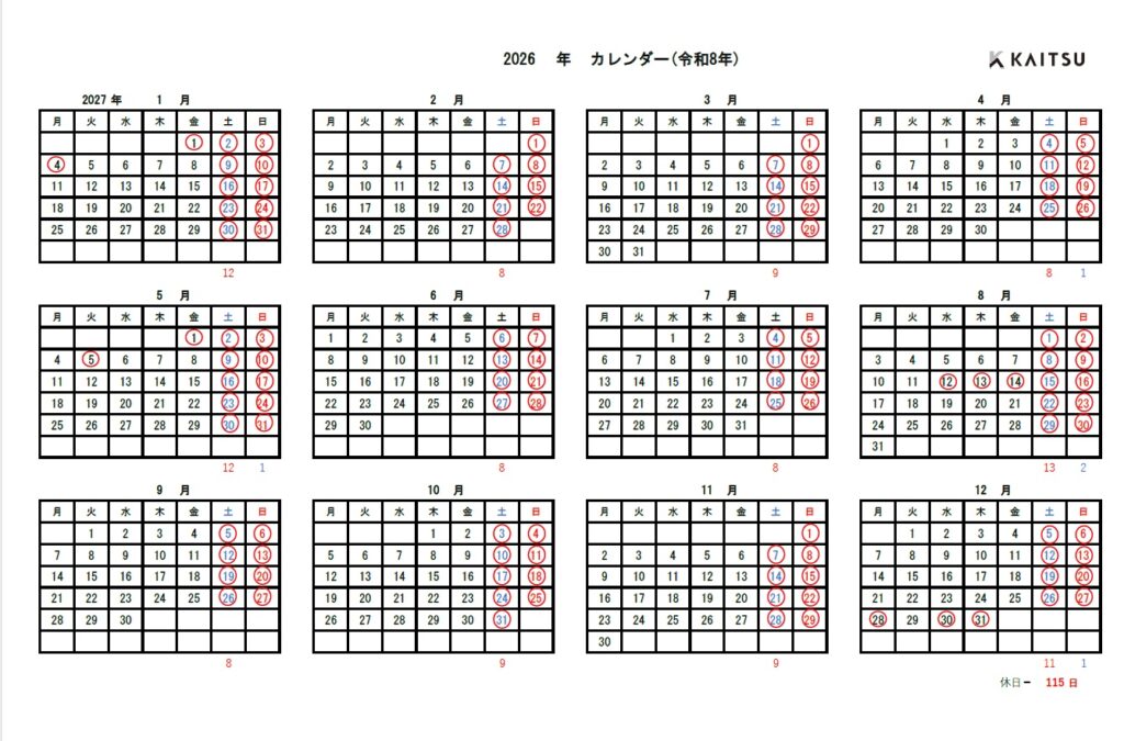 KAITSU 会社カレンダー